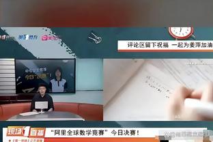 约旦后卫亮鞋钉踩踏对手，马宁果断出示全场第二黄